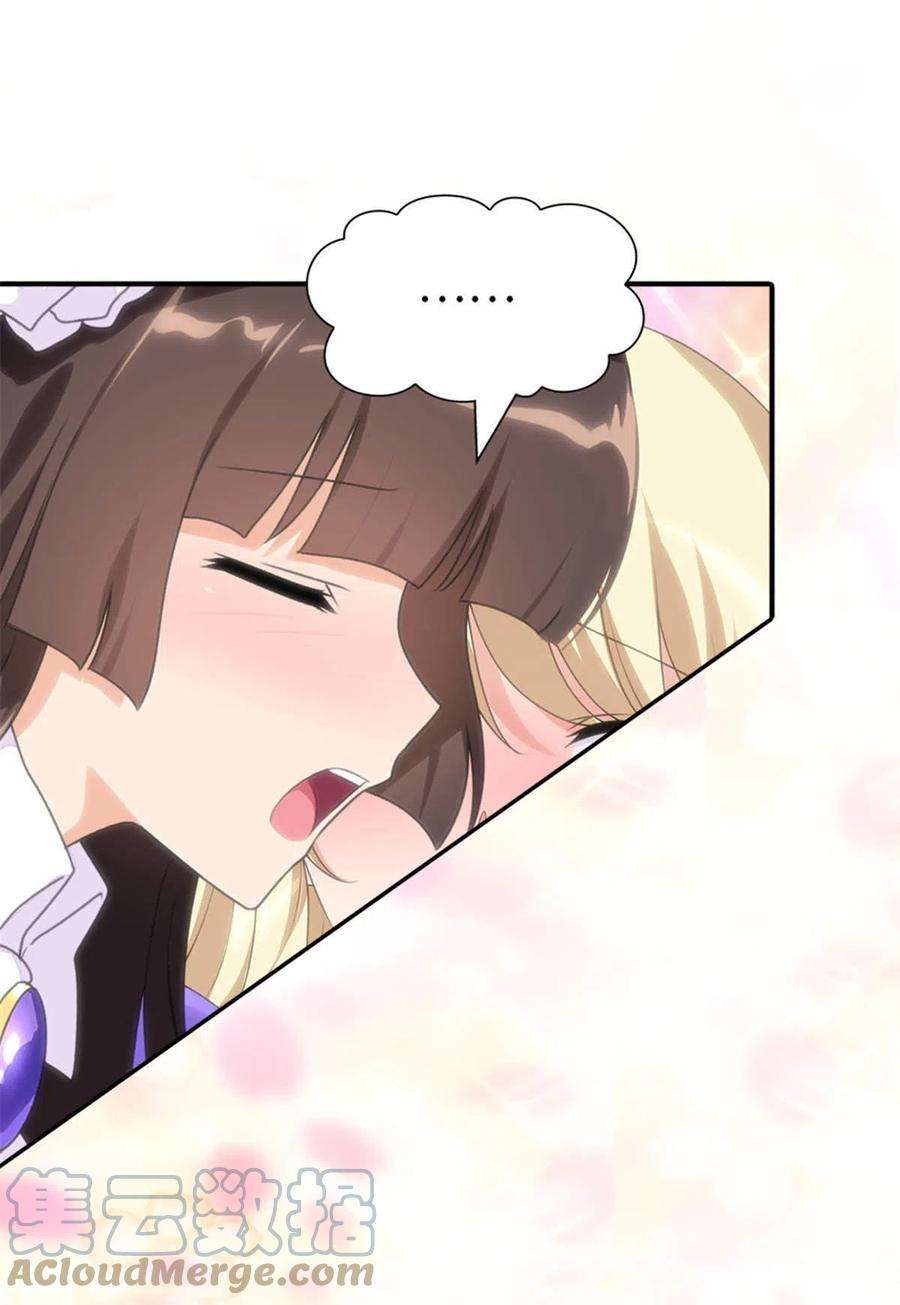 我的守护女友308