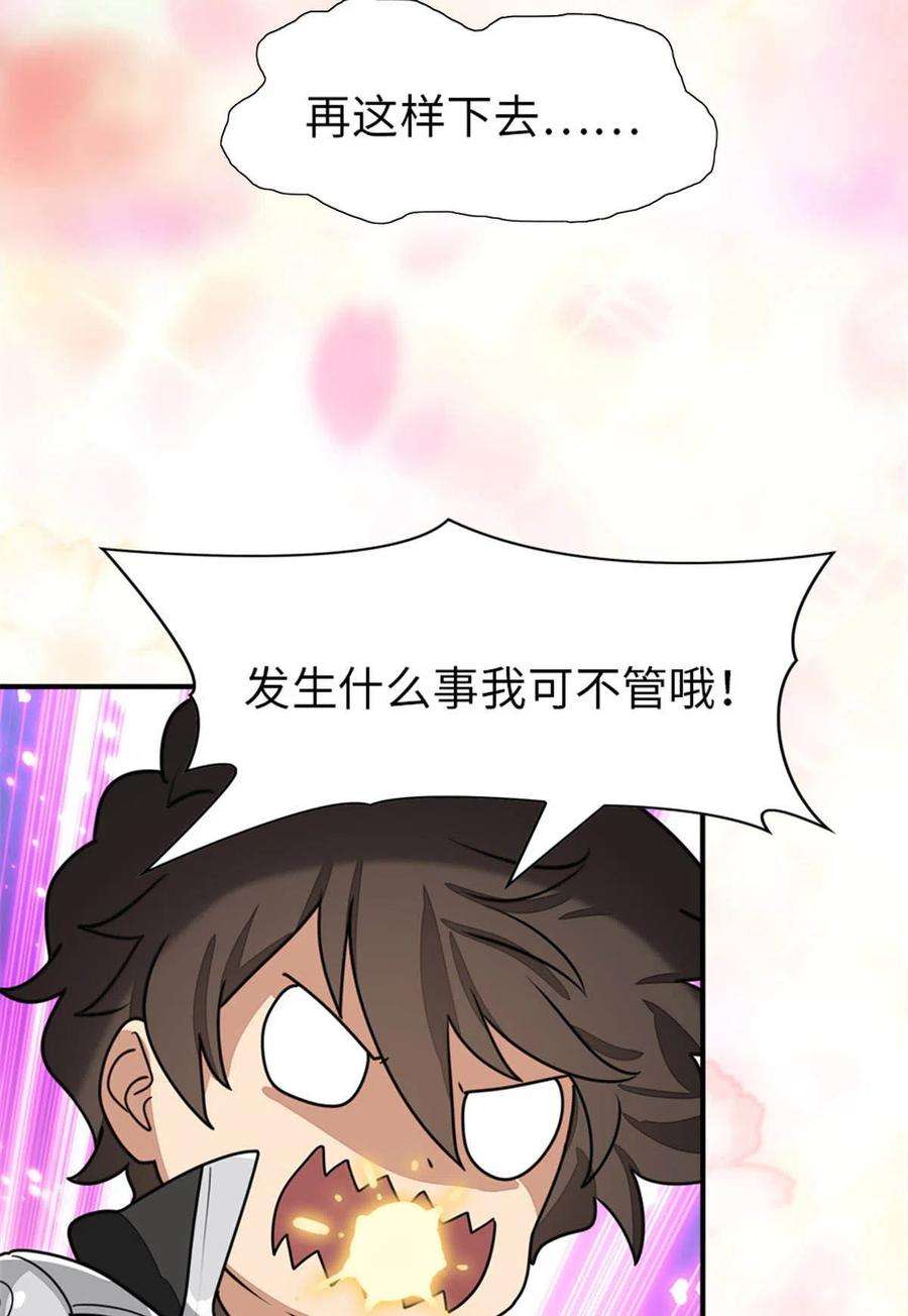 我的守护女友308