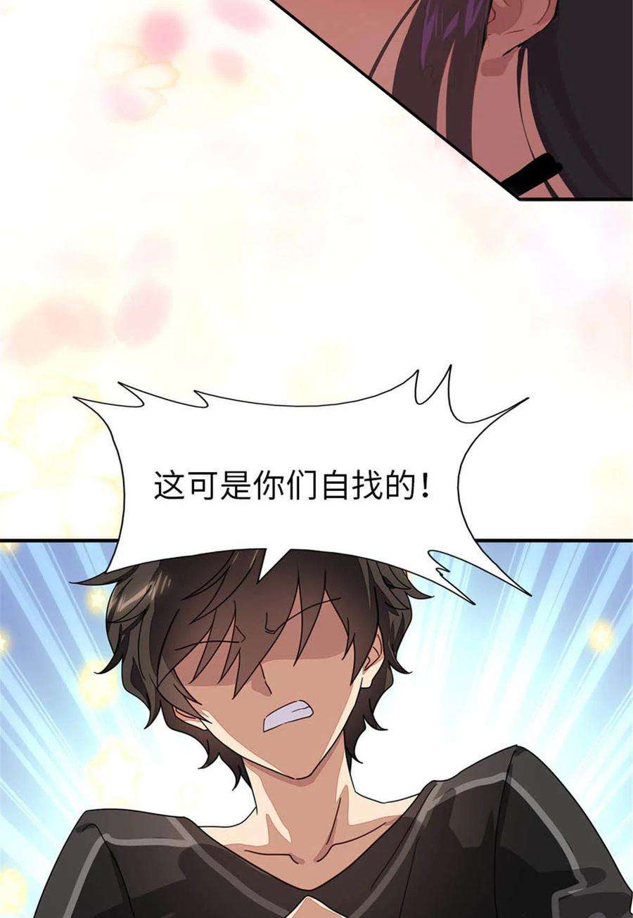 我的守护女友308