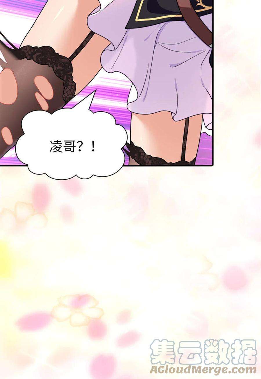 我的守护女友308