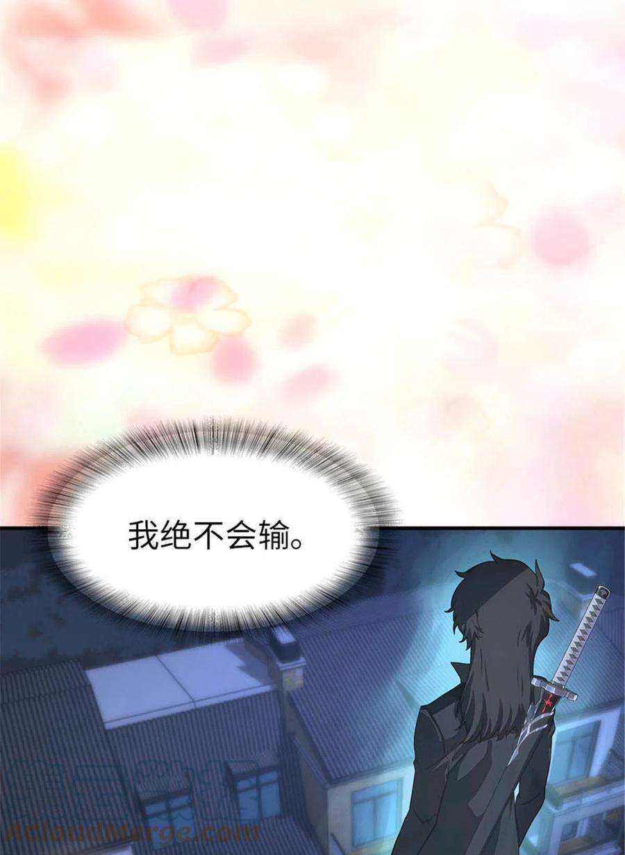 我的守护女友308