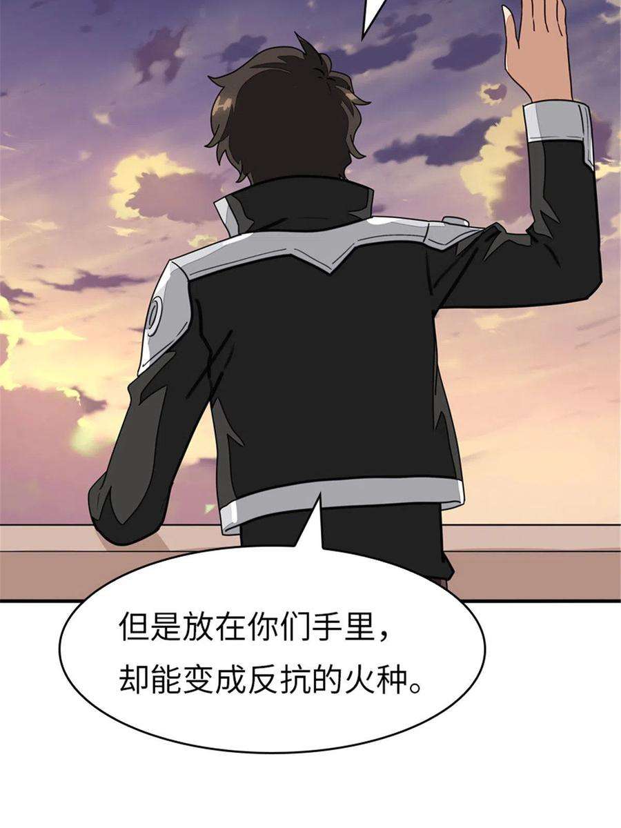 我的守护女友308