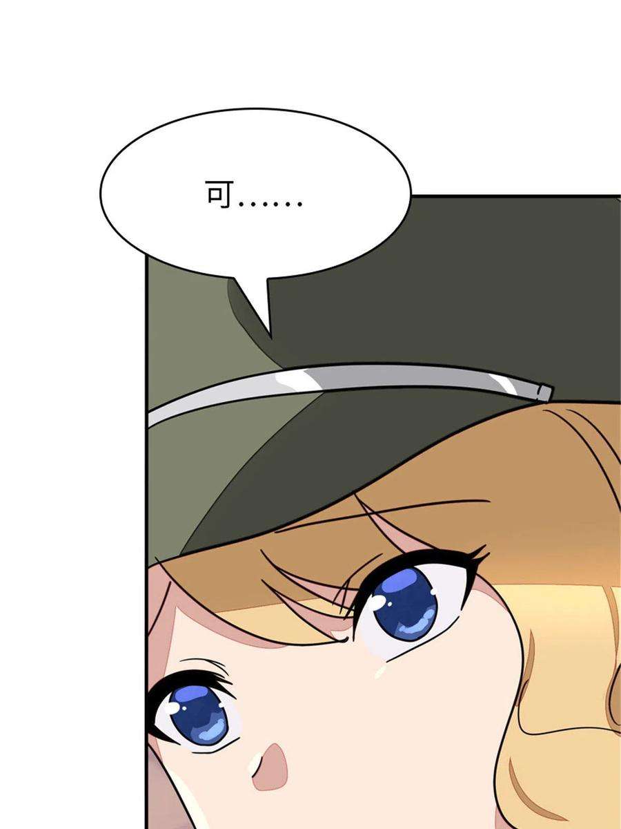 我的守护女友308