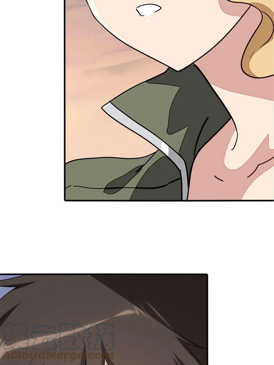 我的守护女友308