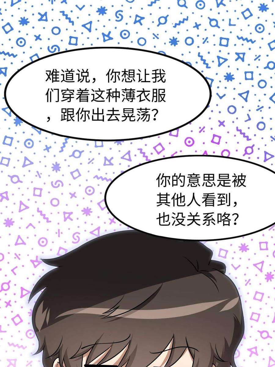 我的守护女友309