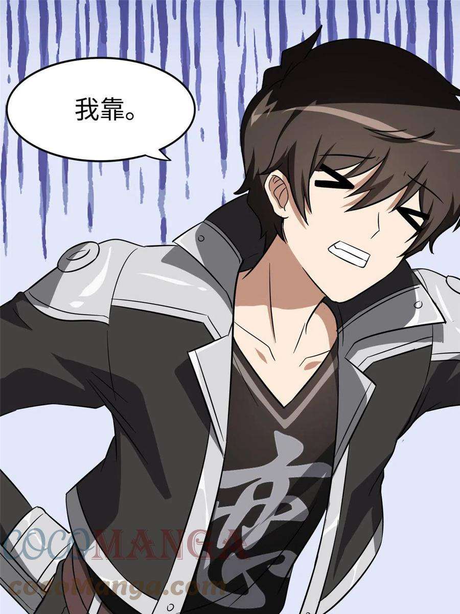 我的守护女友309