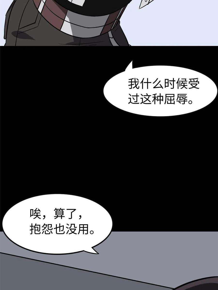 我的守护女友309