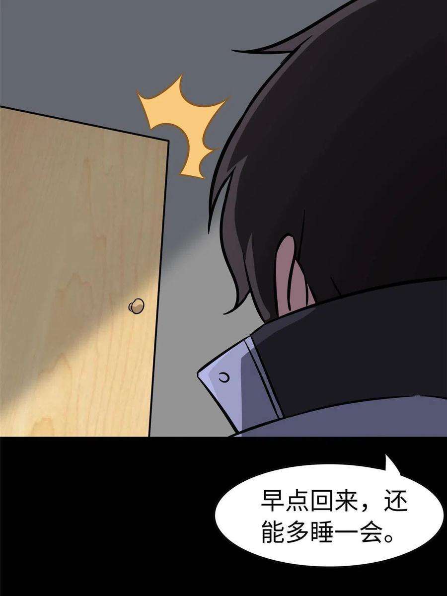 我的守护女友309