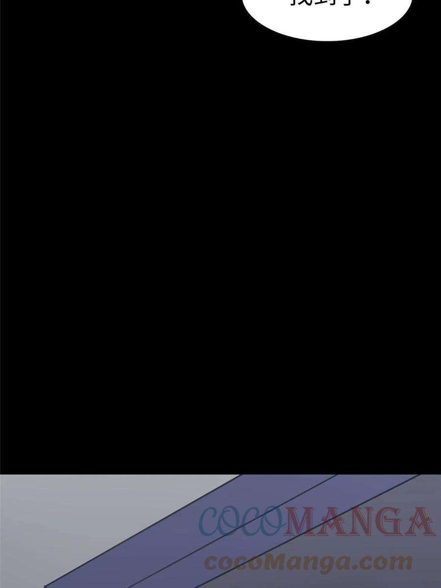 我的守护女友309