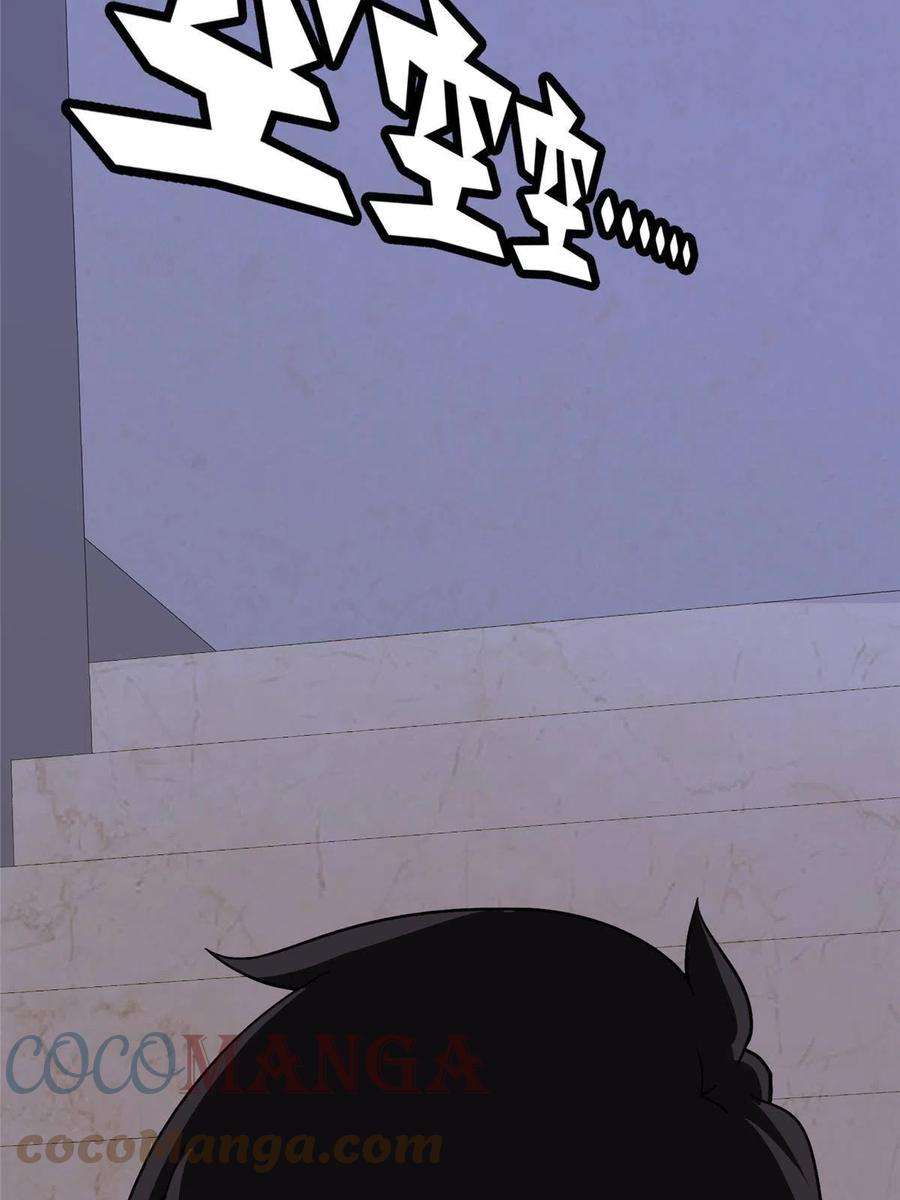 我的守护女友309