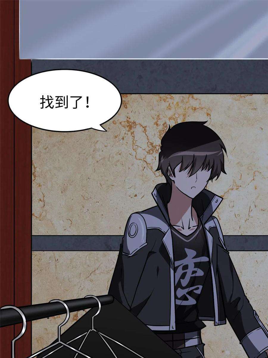 我的守护女友309