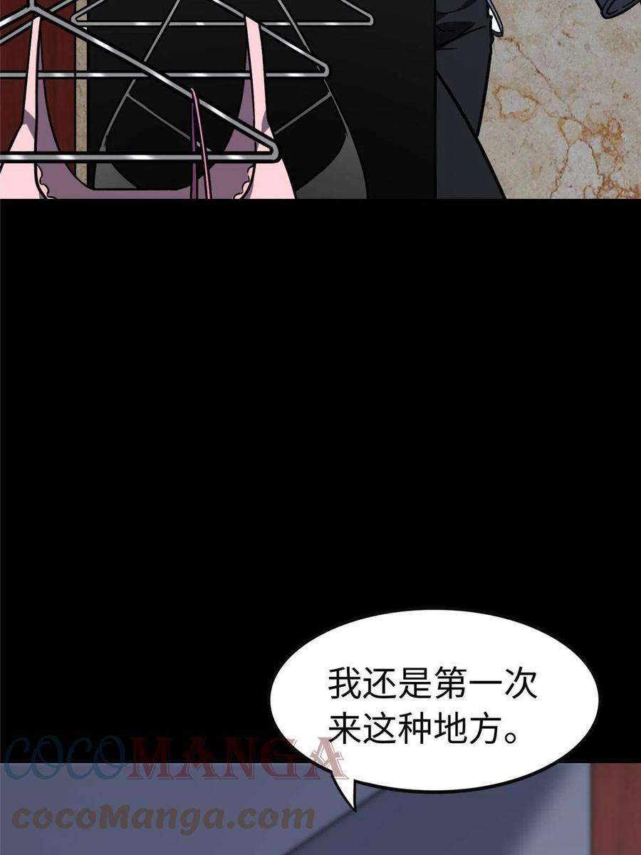 我的守护女友309