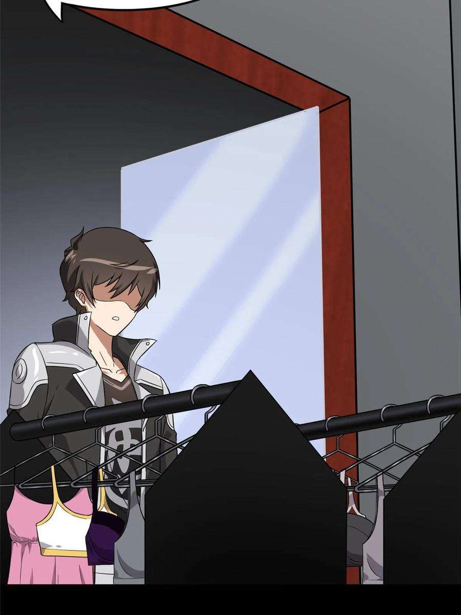 我的守护女友309