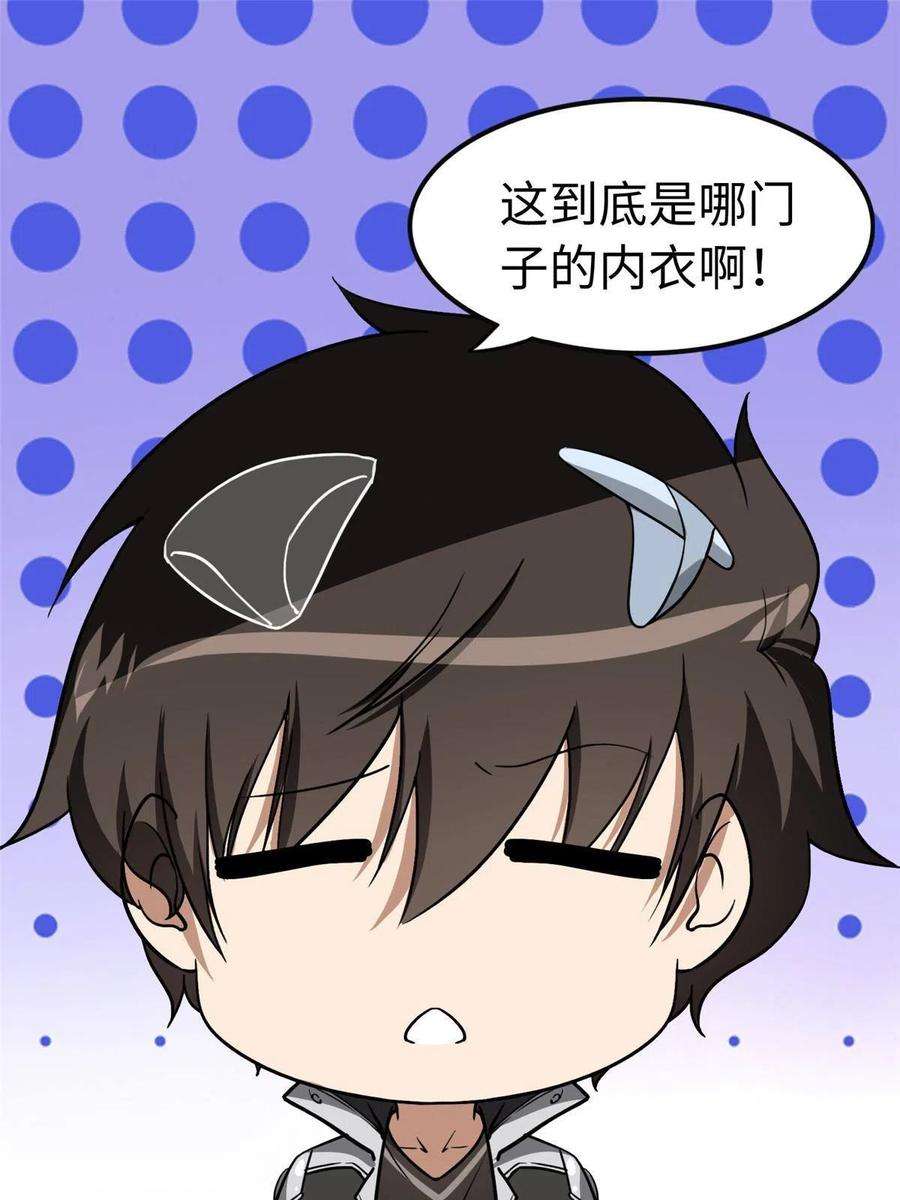 我的守护女友309