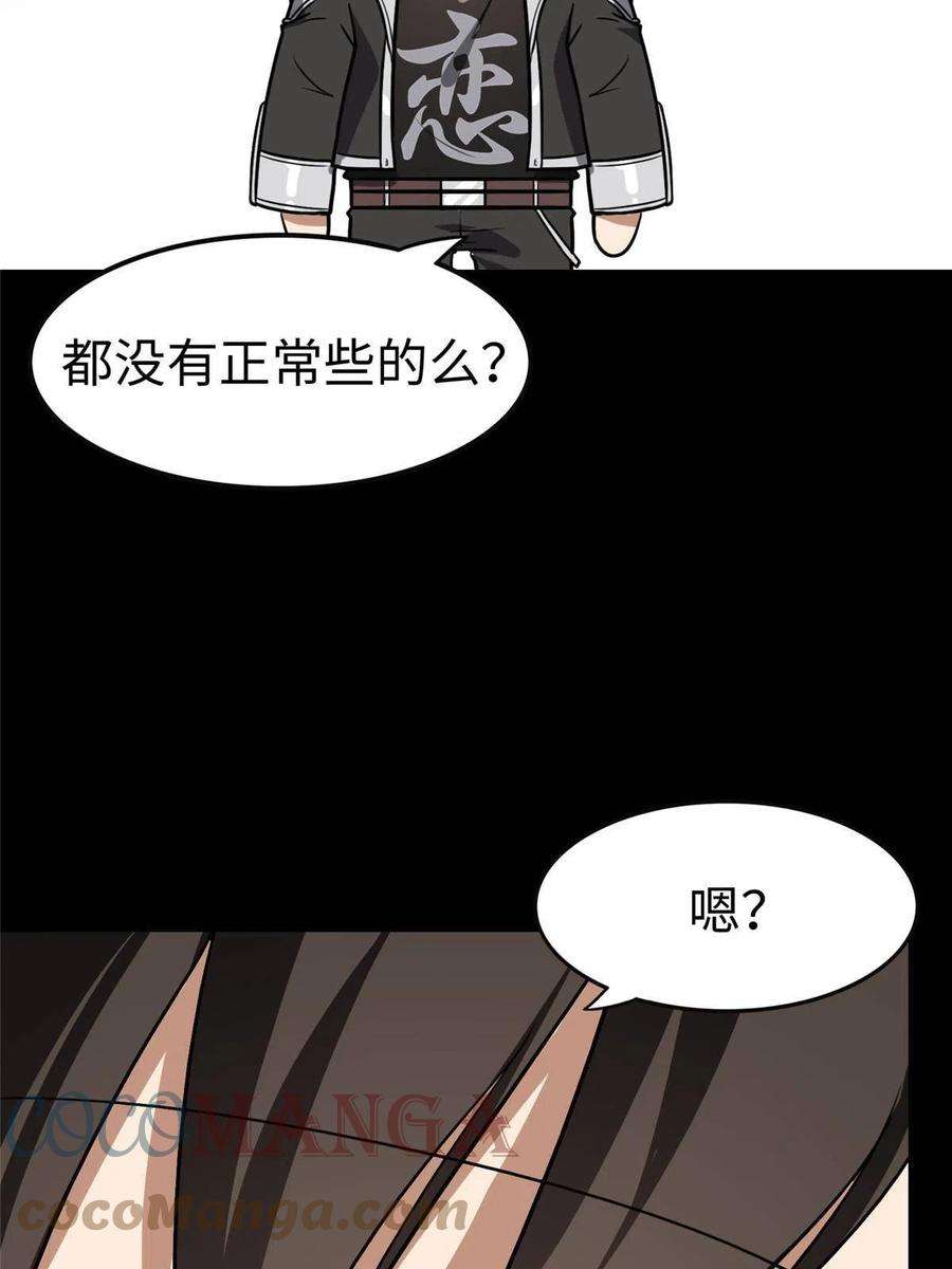 我的守护女友309