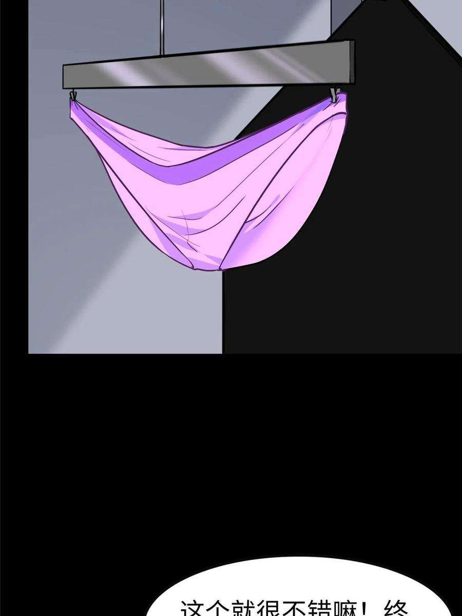 我的守护女友309