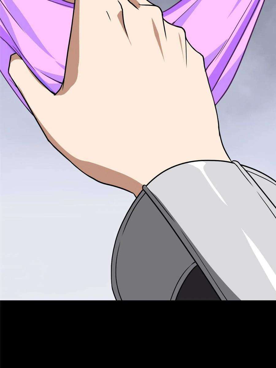 我的守护女友309