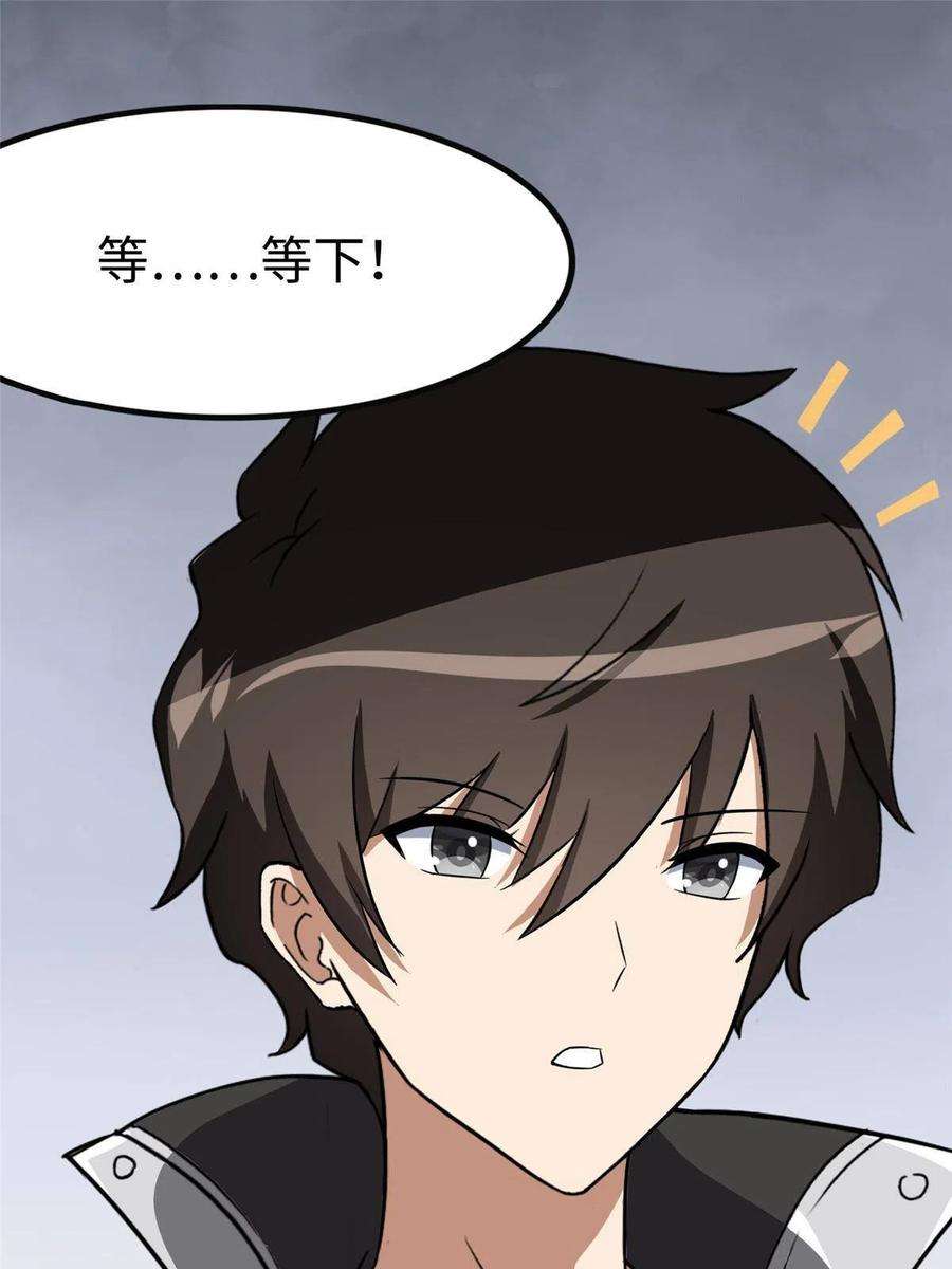 我的守护女友309