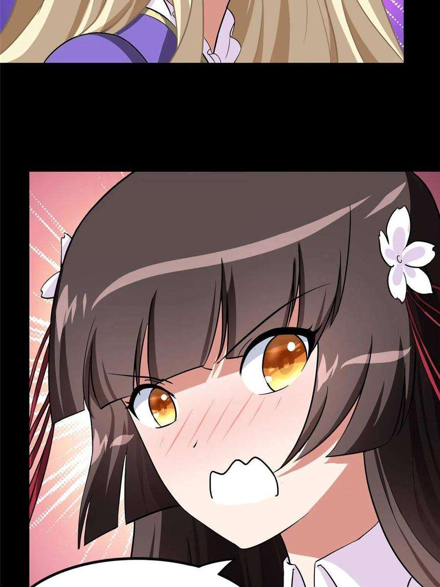 我的守护女友309