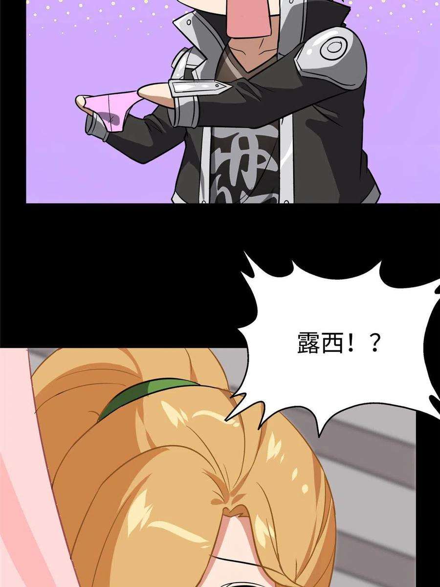 我的守护女友309