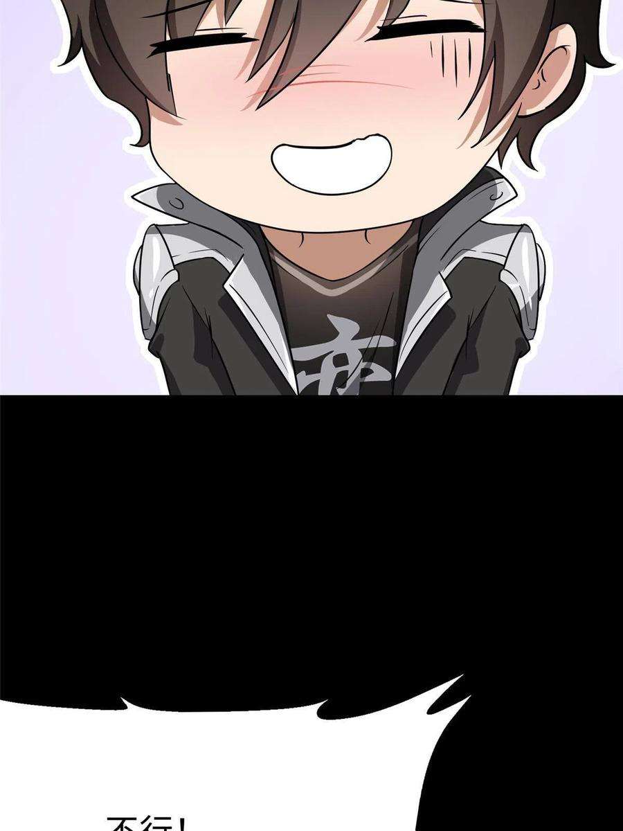 我的守护女友309