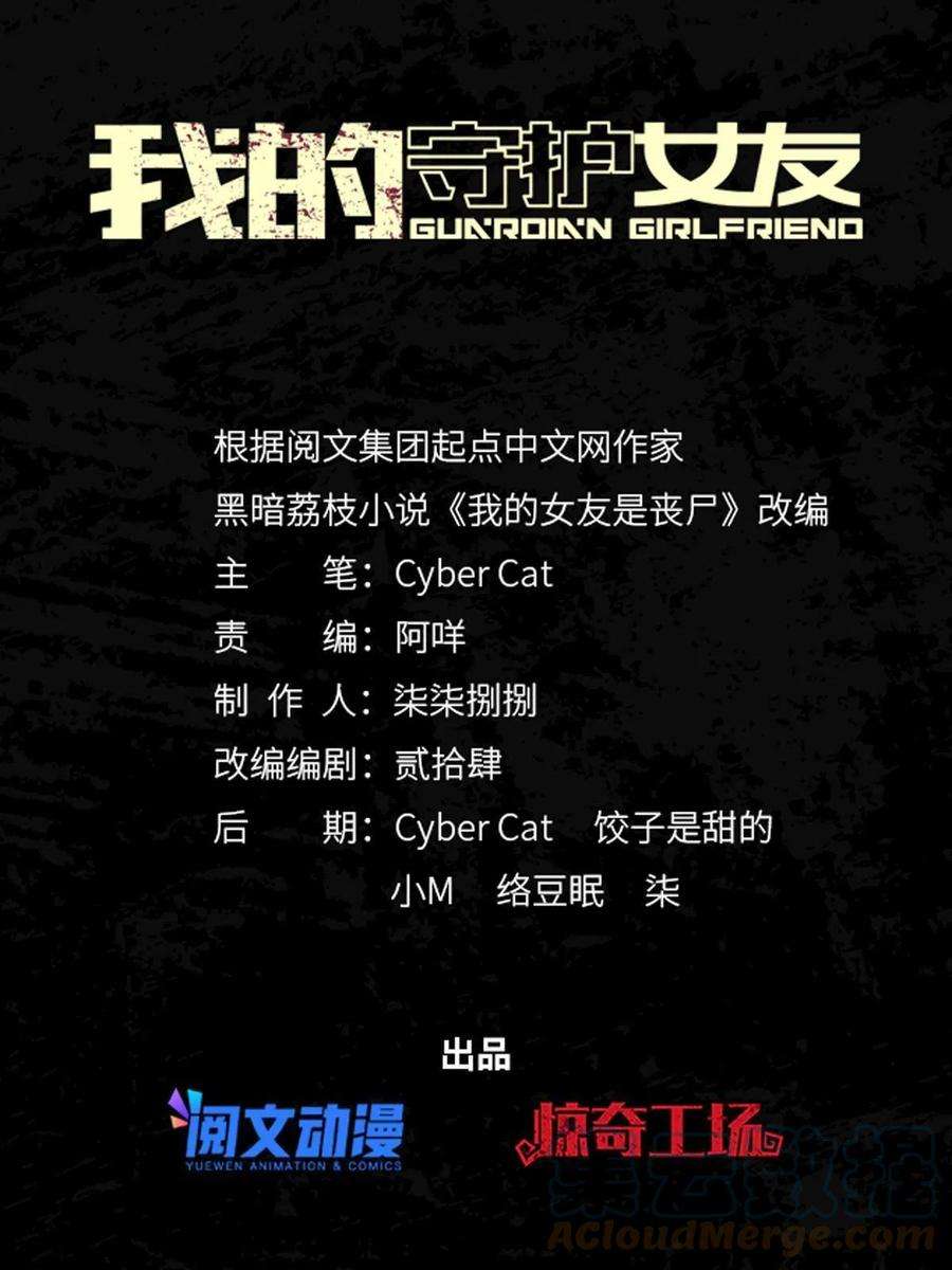 我的守护女友310