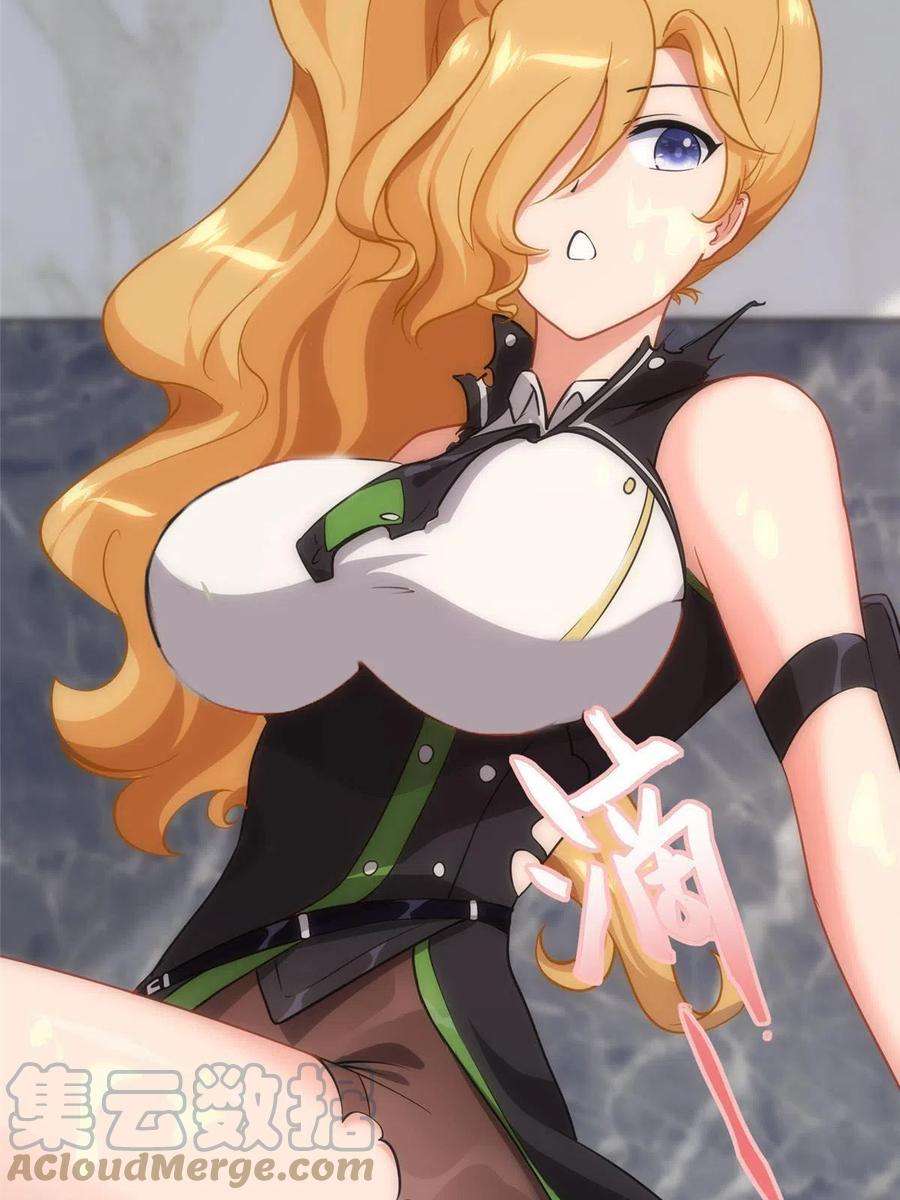 我的守护女友310