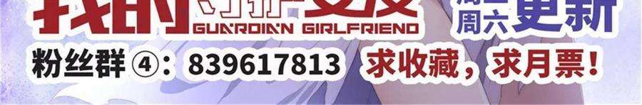 我的守护女友310