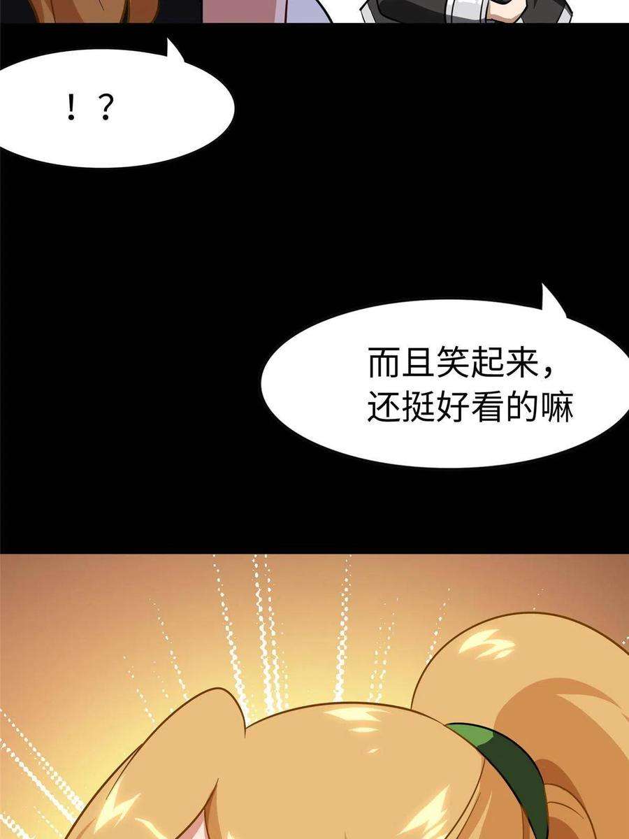 我的守护女友310