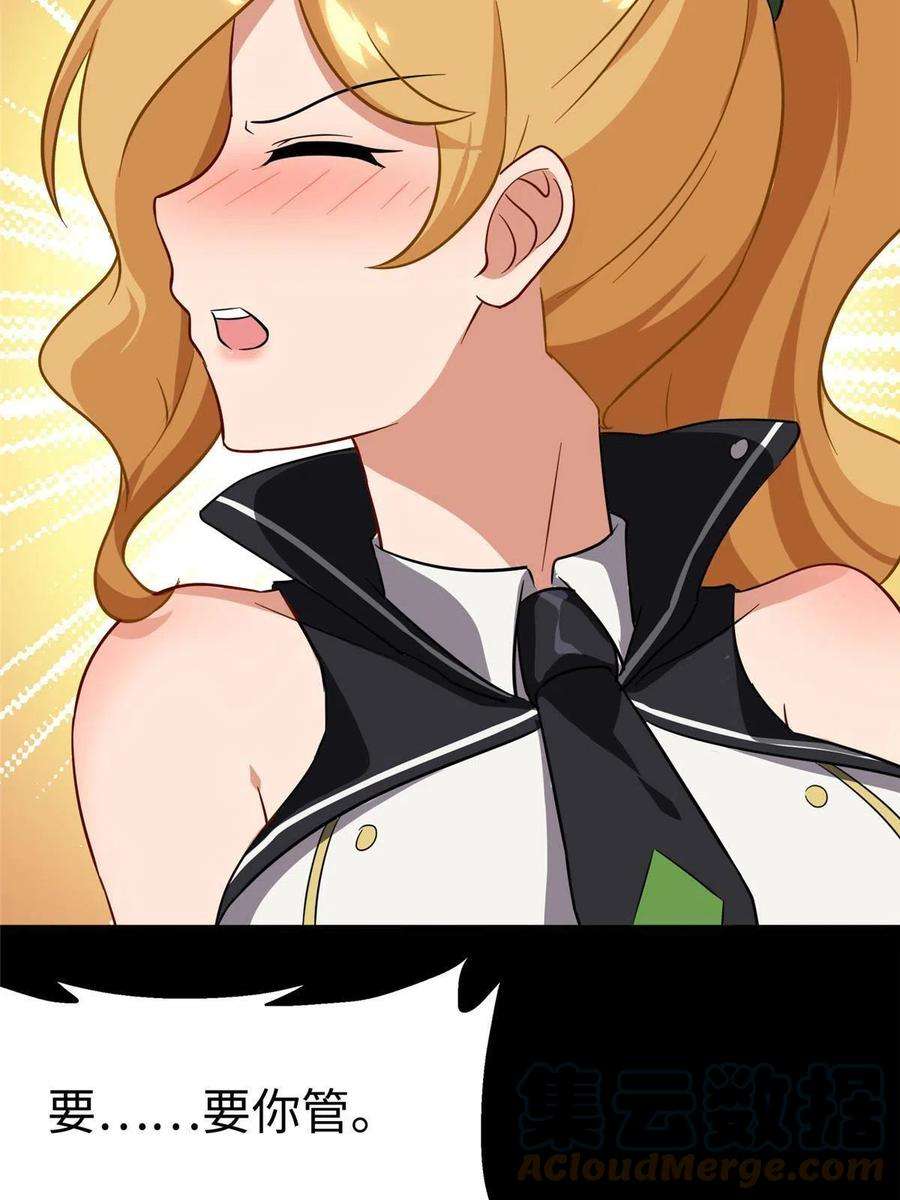 我的守护女友310