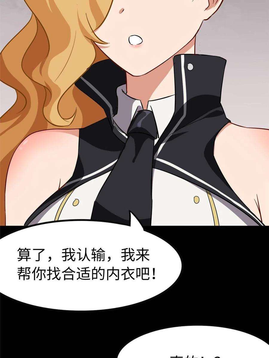 我的守护女友310