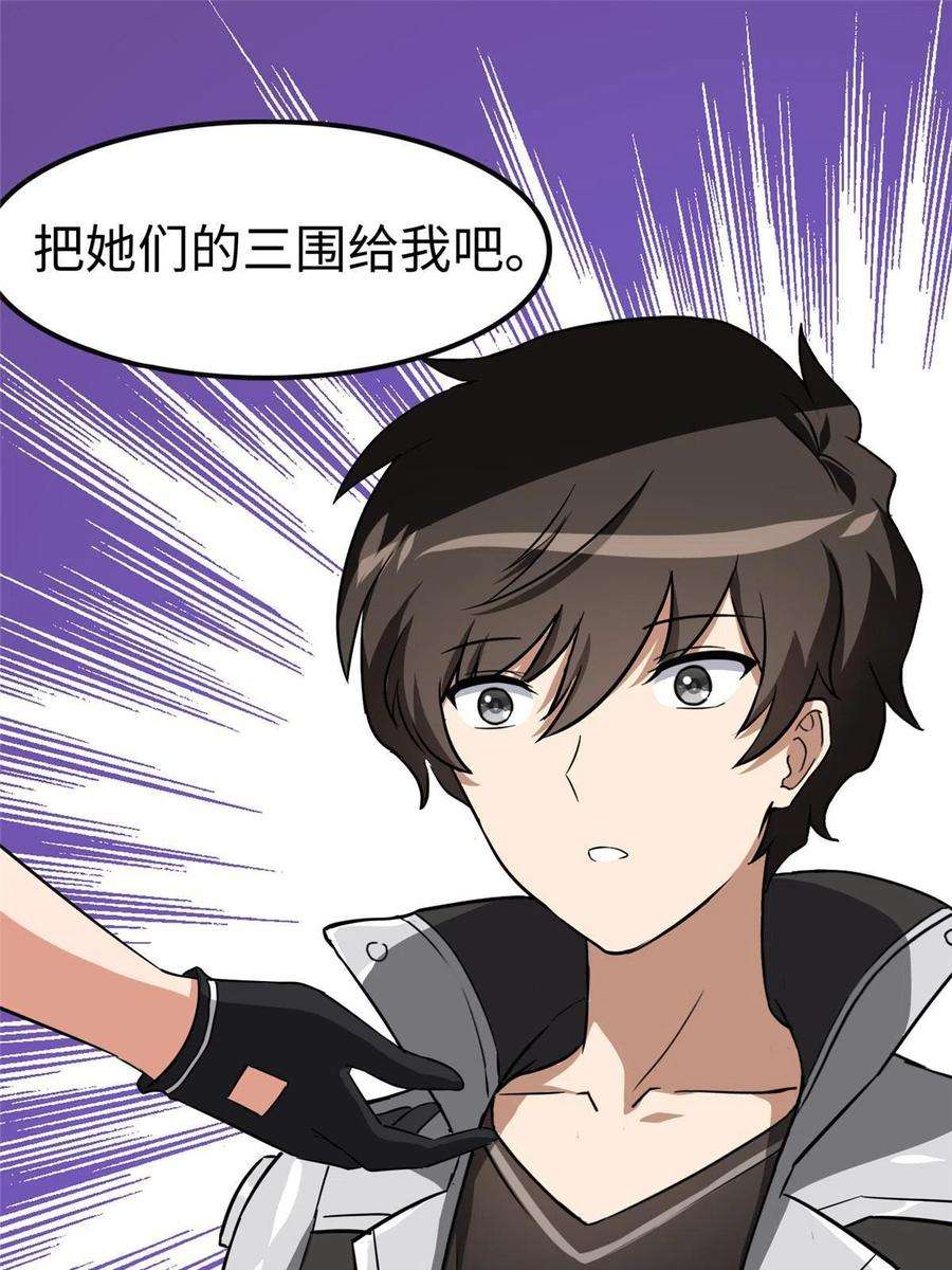 我的守护女友310