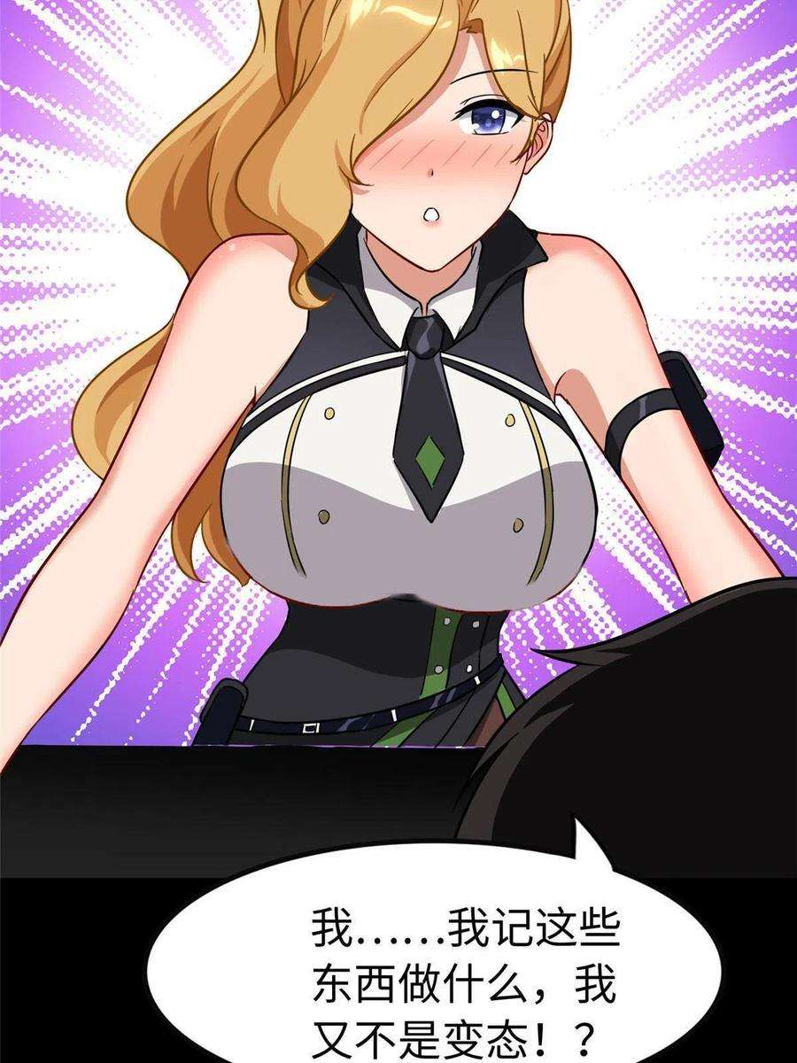 我的守护女友310