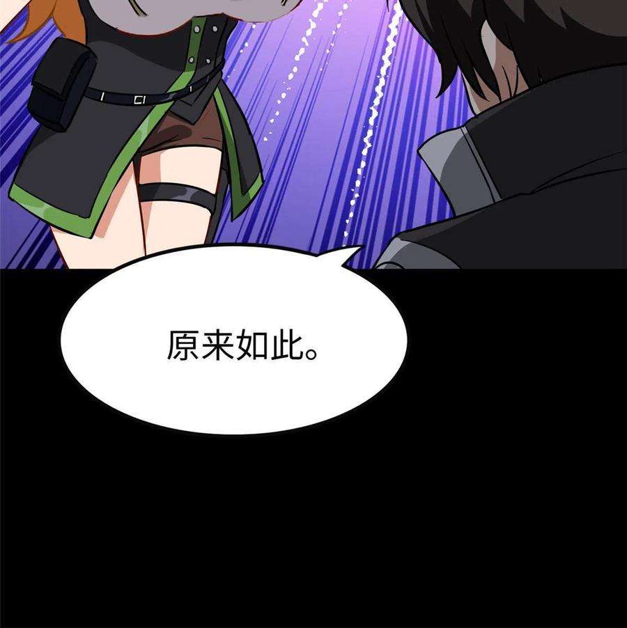 我的守护女友310