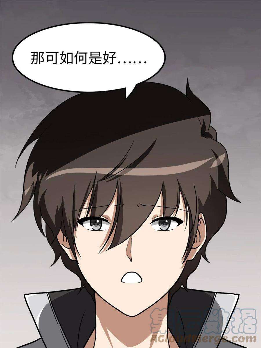 我的守护女友310