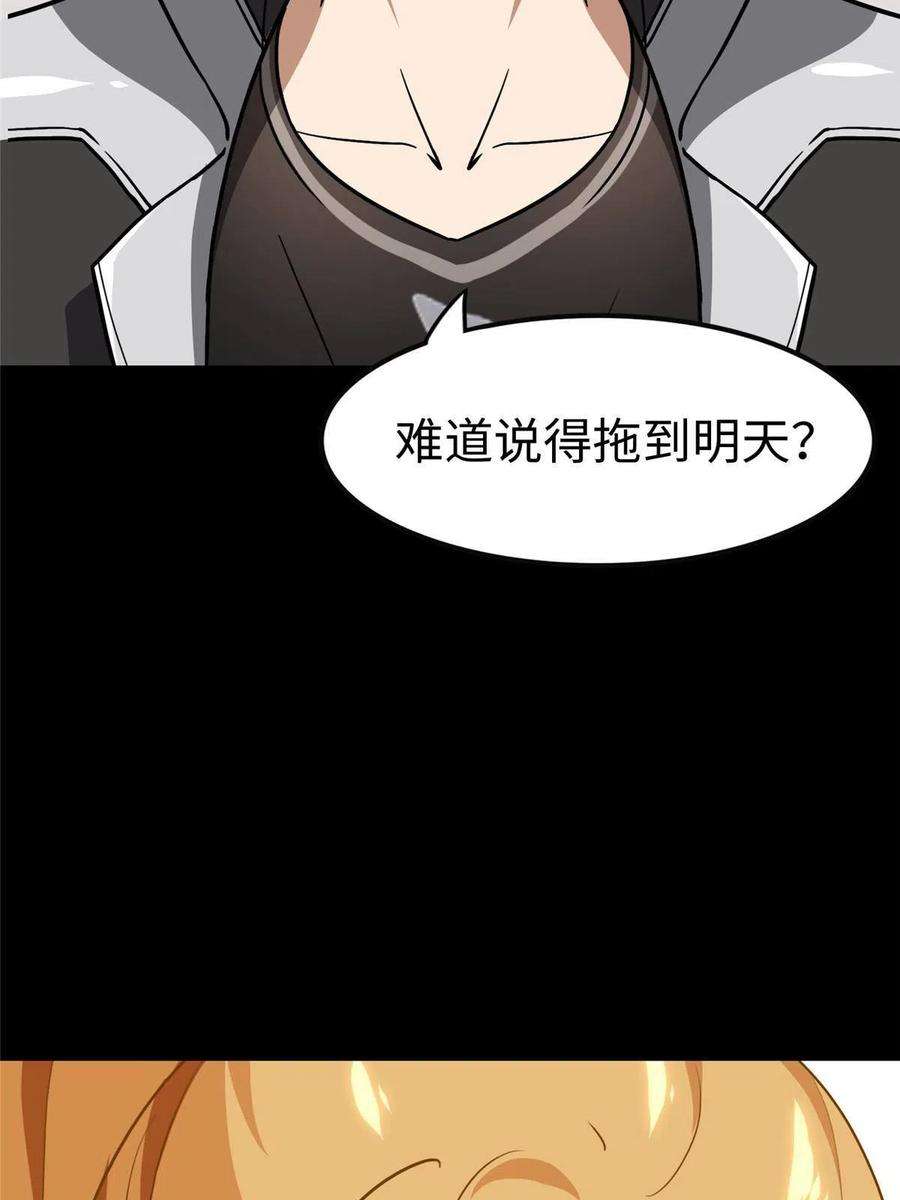 我的守护女友310