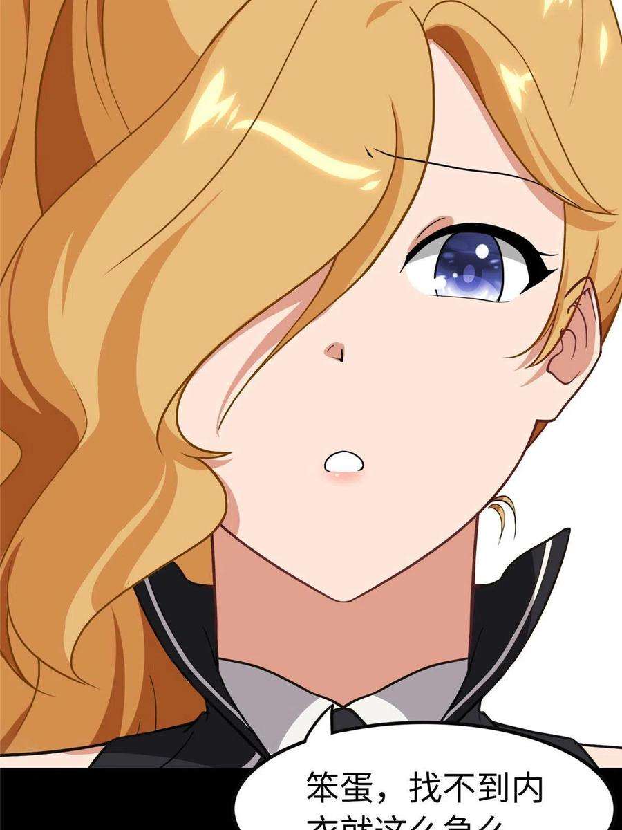 我的守护女友310