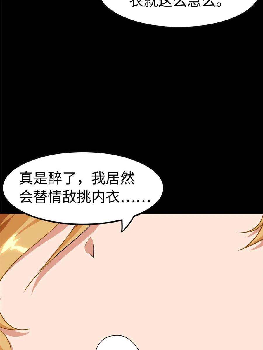 我的守护女友310