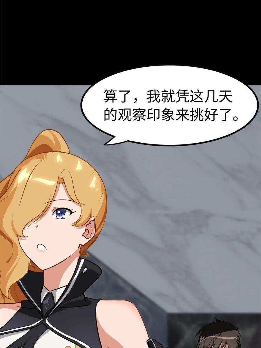 我的守护女友310