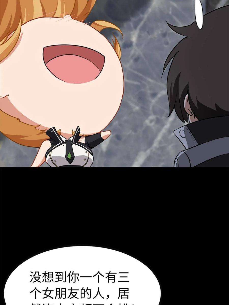 我的守护女友310