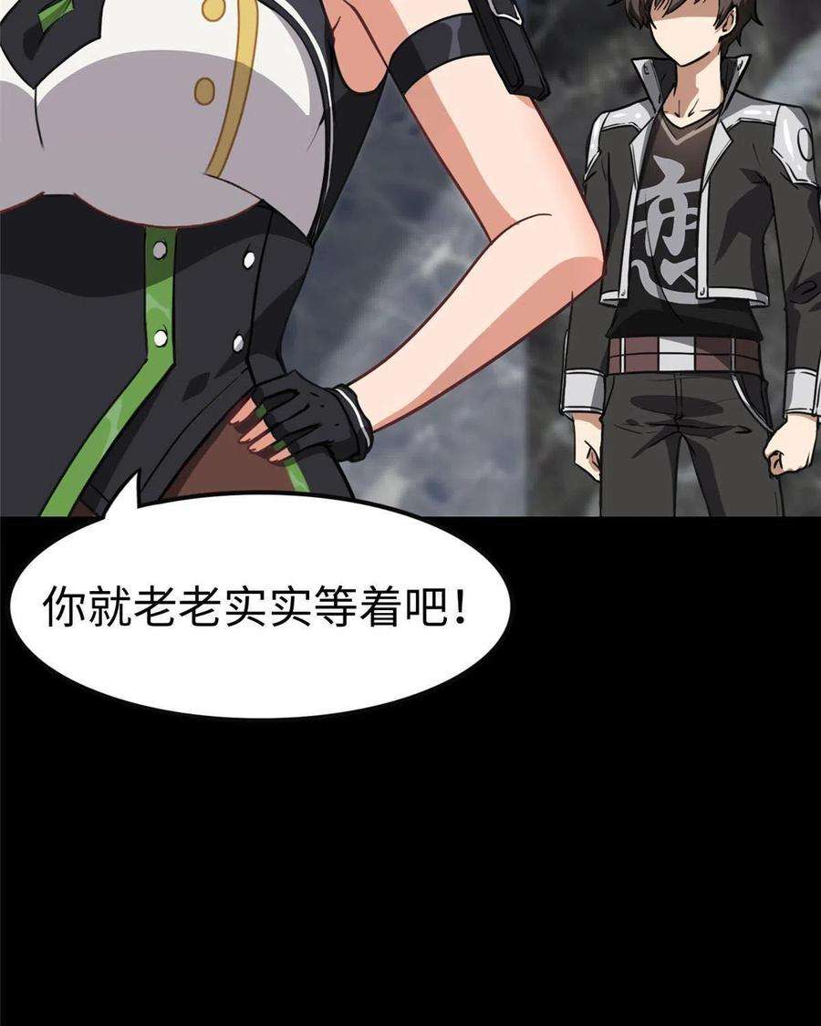 我的守护女友310