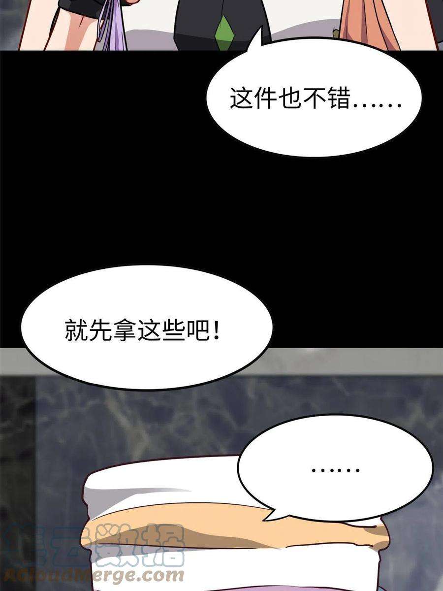 我的守护女友310