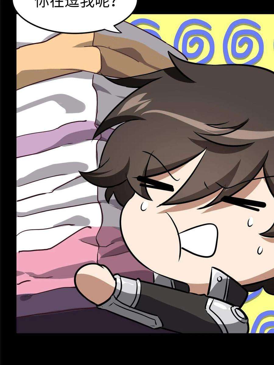 我的守护女友310