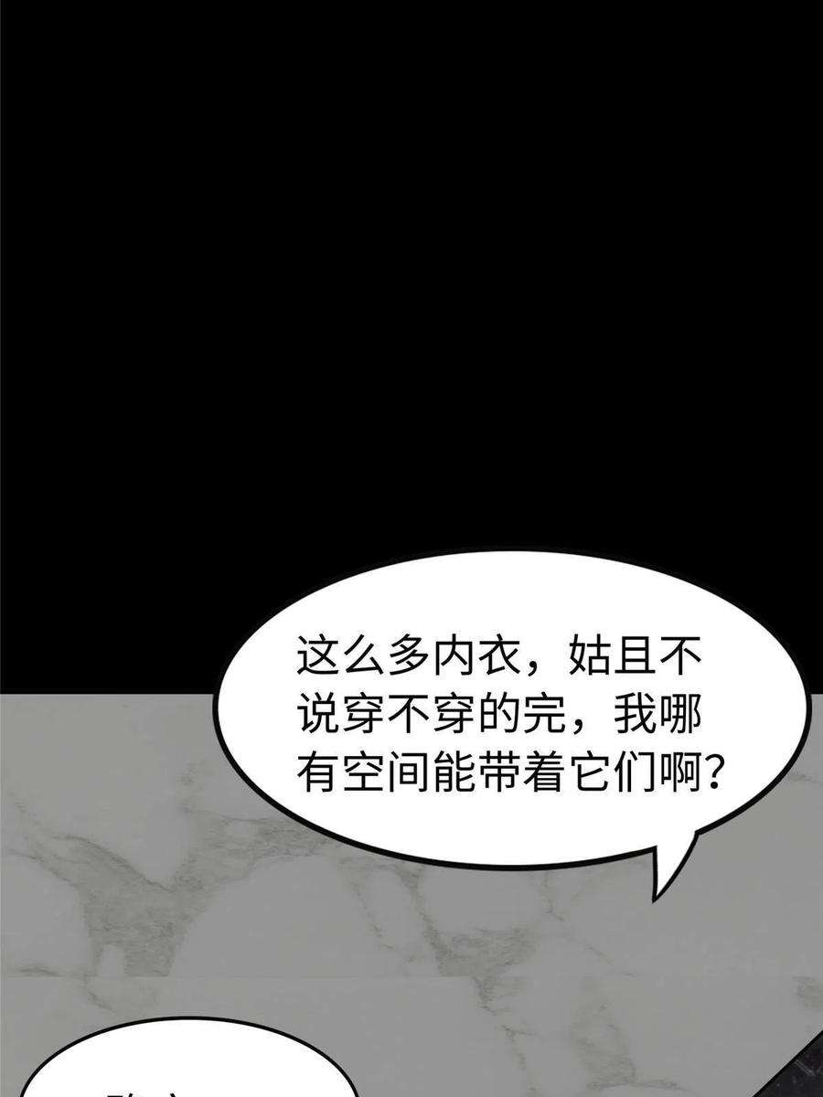 我的守护女友310