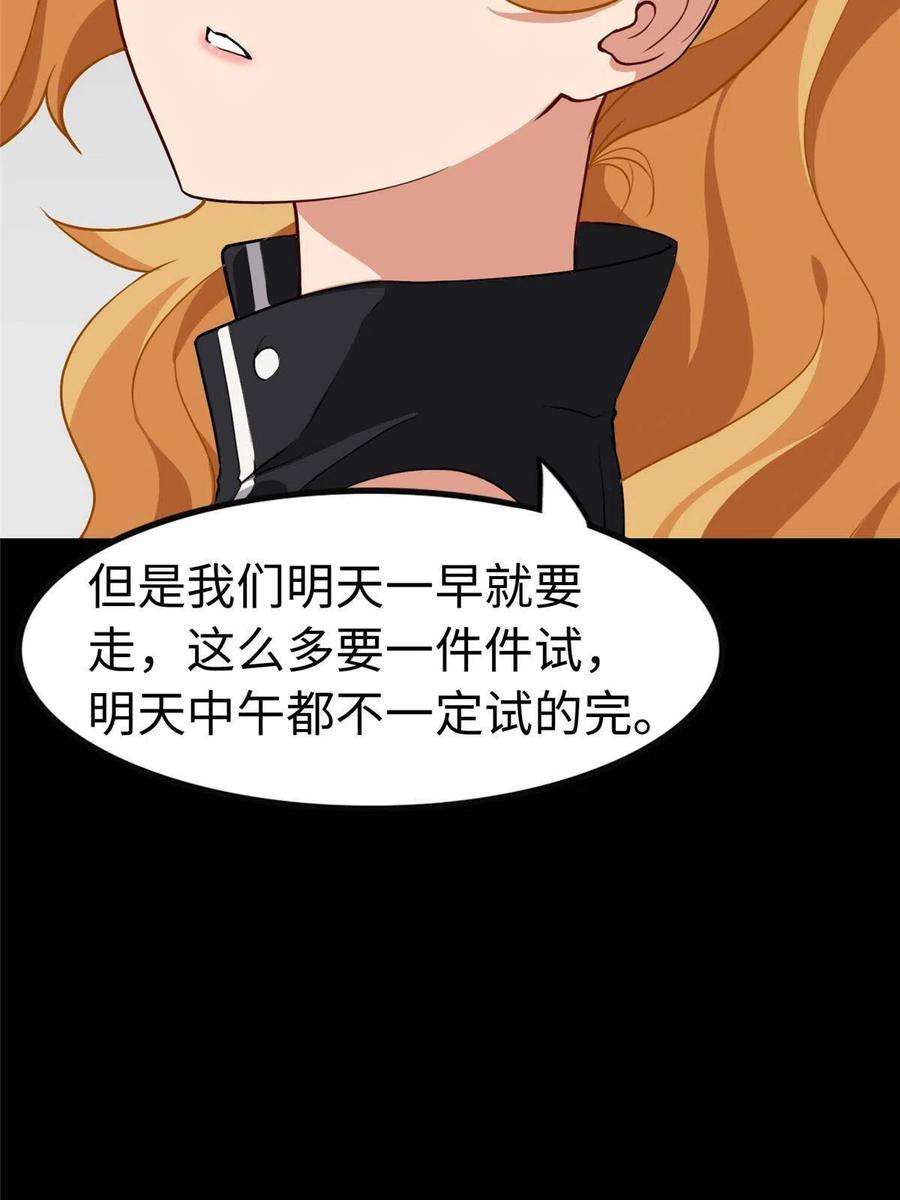 我的守护女友310