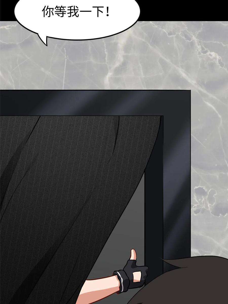 我的守护女友310