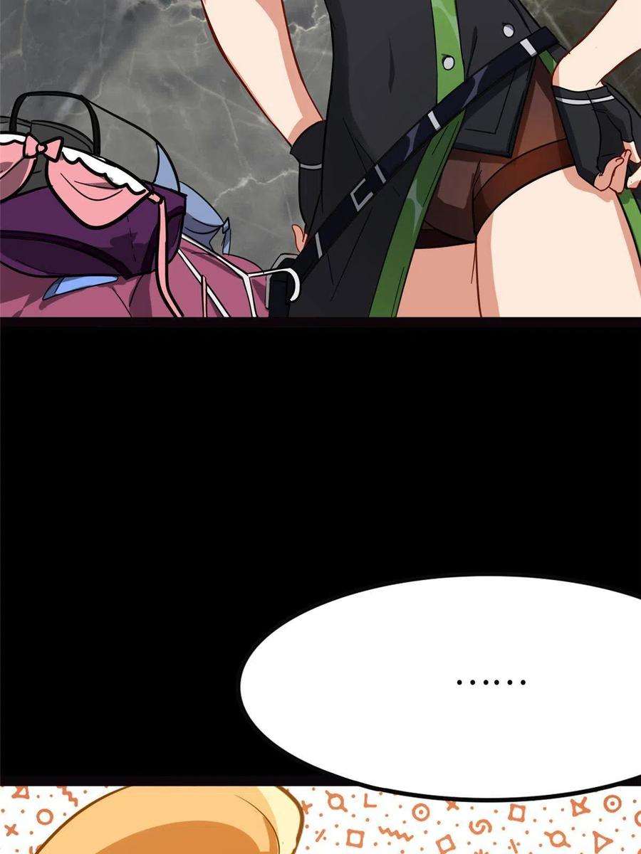 我的守护女友310