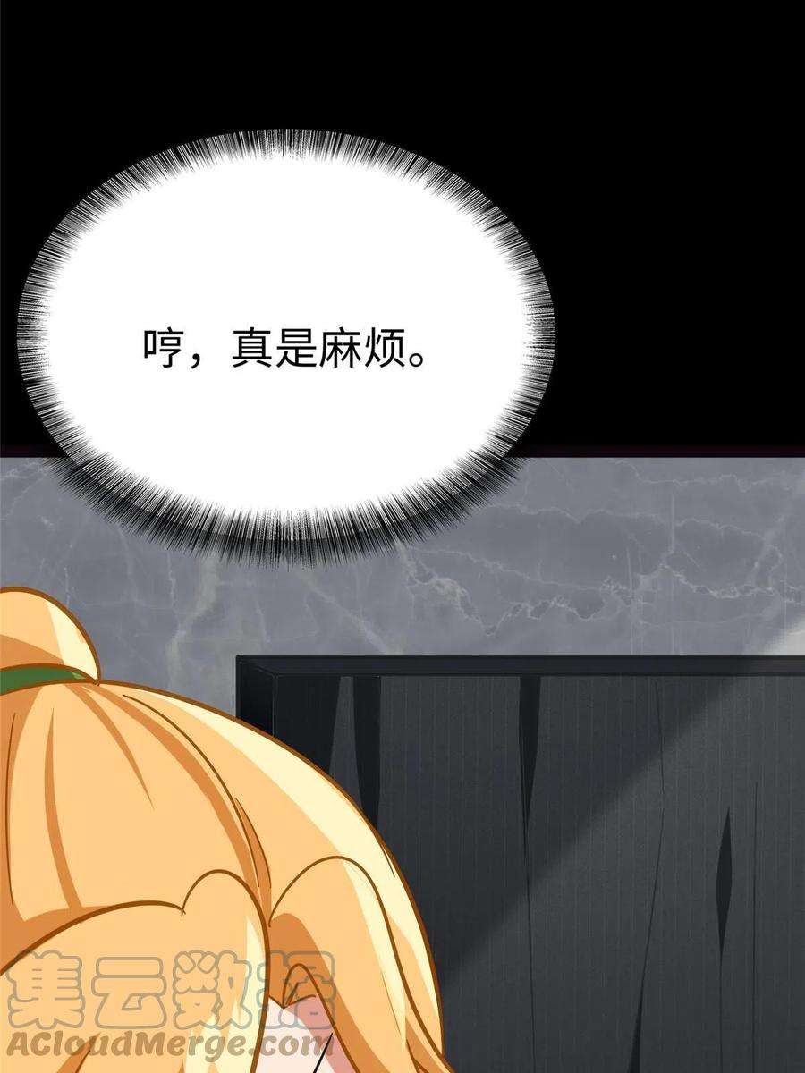 我的守护女友310