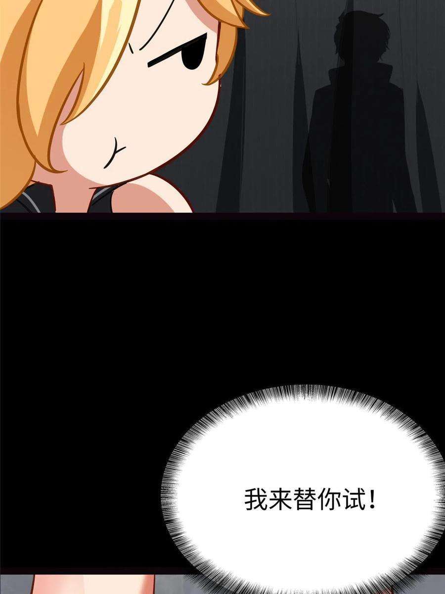 我的守护女友310