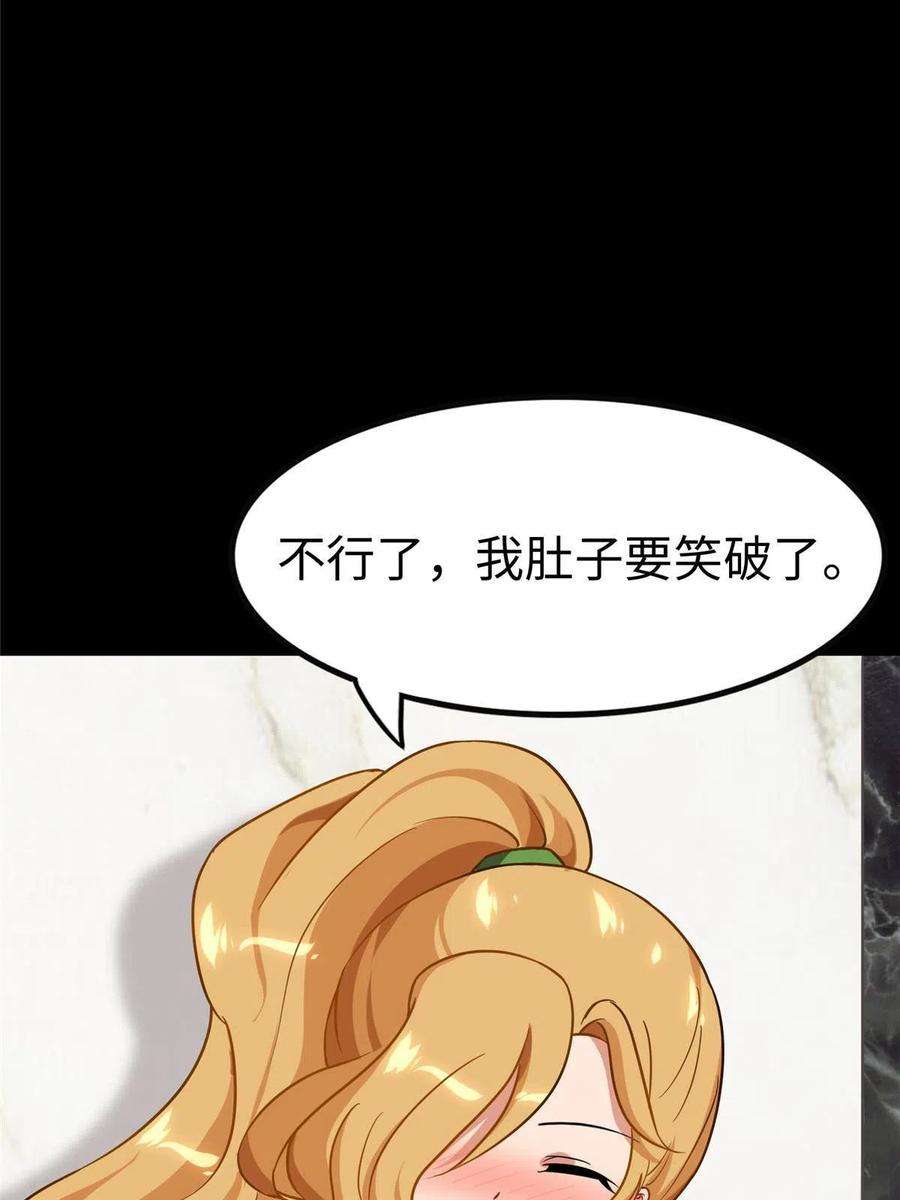 我的守护女友310